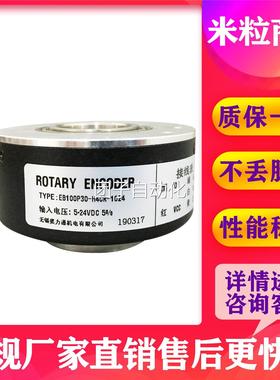 EB100P30-H4CR-1024 空心轴编码器 L6PR-P4CR-2000 1000 600询价