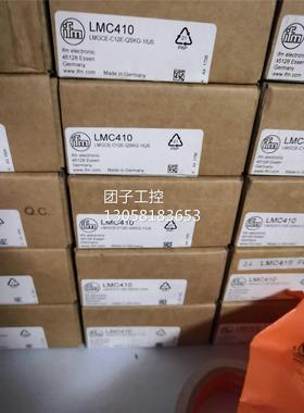 ！IFM LMC410传感器原装实价现货当天发询价
