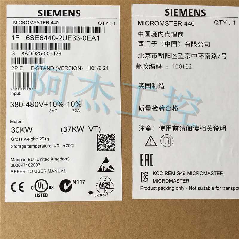 @全新原装正品西门子变频器 6SE6440-2UE33-0EA1低价出售包邮询价