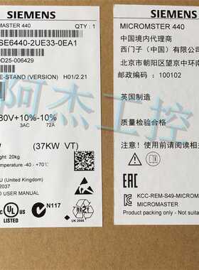 @全新原装正品西门子变频器 6SE6440-2UE33-0EA1低价出售包邮询价