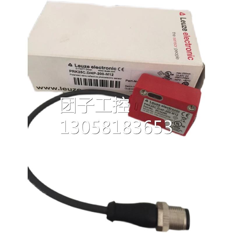 ￥Leuze 劳易测 传感器 PRK25C.D/4P-200-M12 询价