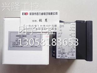 台湾聚东 全新原装 101100 询价 温控器DB5090