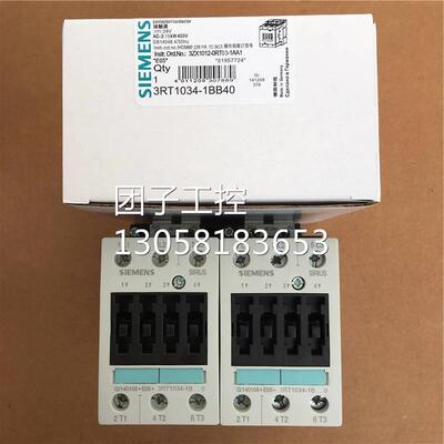 ！接触器3RT1034-1B..0 24VDC 3RT1035-1BB40 3RT1036-1BB40 现货