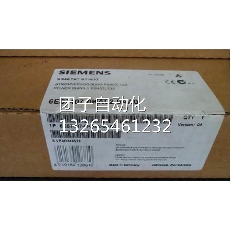 全新原装正品现货6ES7231-0HC22-0XA8/0XA0模拟输入模块S7-200询