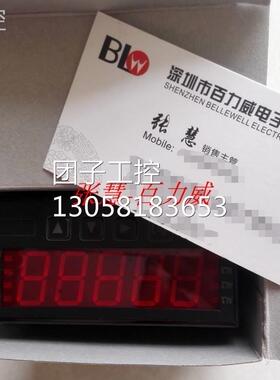 ！台湾 ALISH AM5H-A-LL5-A-NVN 数显表 全新原装！询价