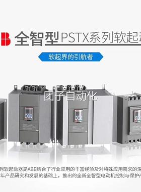 ABB软启动器PST250-600-70;10011531/1SFA894013R7000现货询价