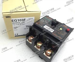 75A 60A 100A 进口日本富士 漏电断路器询价 $EG103F FUJI
