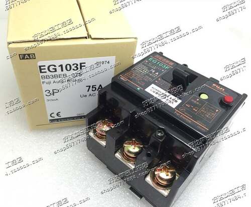 $EG103F 3P 60A 75A 100A 进口日本富士/FUJI 漏电断路器询价