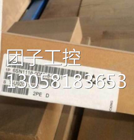 ！6SN1118-0DM13-0AA1全新原装611D伺服轴卡6SN1118-ODM13-OAA1询