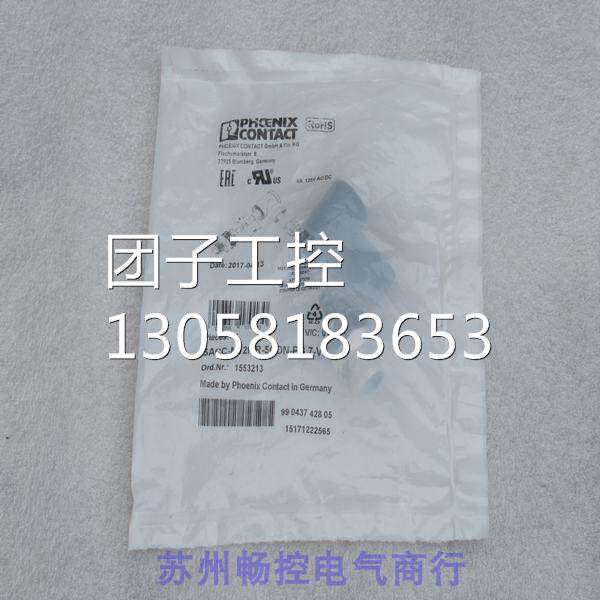 ￥全新菲尼克斯连接器SACC-电机