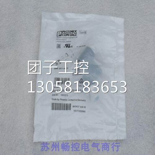 ￥全新菲尼克斯连接器SACC-M12MR-5CON-PG7-VA 1553213 询价