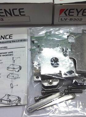 LV-B302 基恩士KEYENCE 全新原装正品 安装支架 库存现货拍前咨询