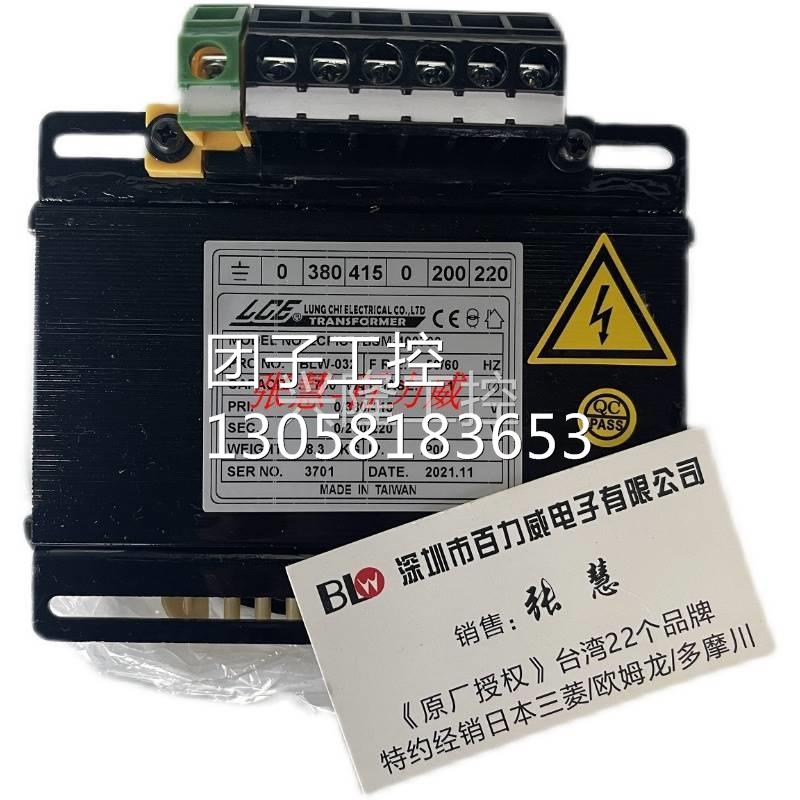 ！台湾LCE变压器 LCPIC-TBS-100490 JT-001正品询价-封面