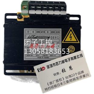 JDF 变压器1KVA 025 全新原装 询价 正品 台湾LCE