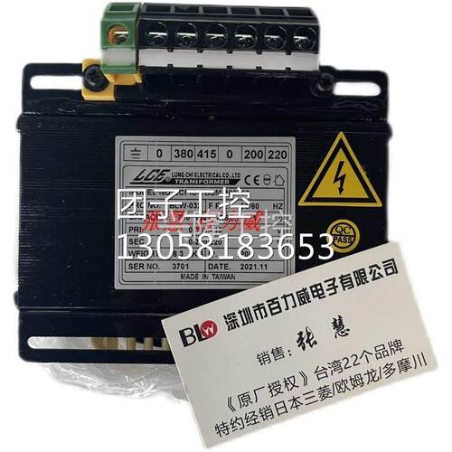 ！台湾LCE变压器 LCPIC-TBS-100490 JT-001 正品询价