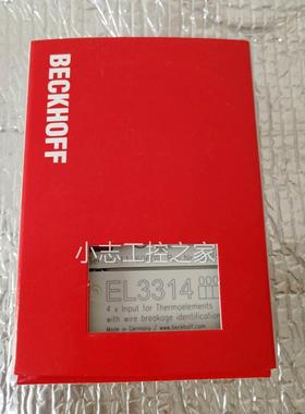 ￥倍福cx2020-0112 CX1100-0920 KL3002 kl9100PLC模块工业询价