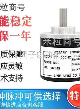 CB-100HC-200HC-500HC-600HC-1000HC-360HC-1024HC 莱茵编码器询