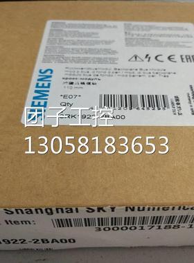 ！3RK1922-2BAOO西门子背板总线模块 模块底板 3RK1922-2BA00 原