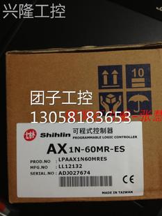 台湾士林 全新原装 控制器 60MT 询价 AX1N