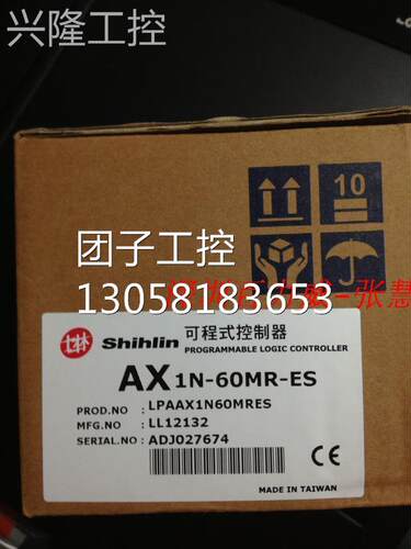 ！台湾士林 控制器 AX1N-60MT AX1N-60MT 全新原装！询价