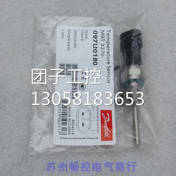 ￥全新Danfoss丹佛斯温度开关MBT3270 097U0180 询价