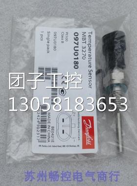 ￥全新Danfoss丹佛斯温度开关MBT3270 097U0180 询价