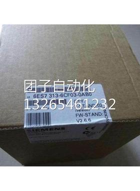 CPU314西门子模块6ES7314-6BG03/6BH04/6CG03/6CH04/6EH04-0AB0询