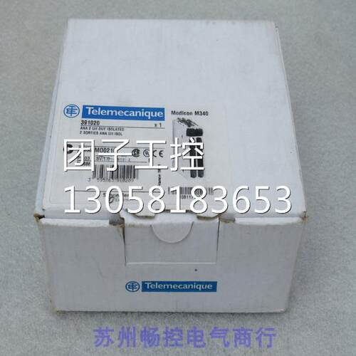 ￥全新施耐德Telemecanique模块BMXAMO0210 BMXAM00210 询价
