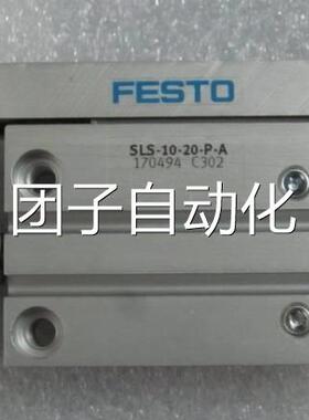 斯托0滑台气缸 SLS-1费0-2(0-P-A 17494)询价