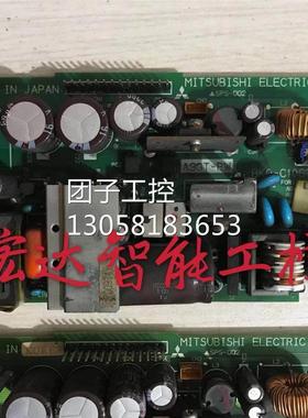 ￥A9GT-PW BKO-C10675H01拆机电源板A970GOT-SBA A975GOT-TBA-B