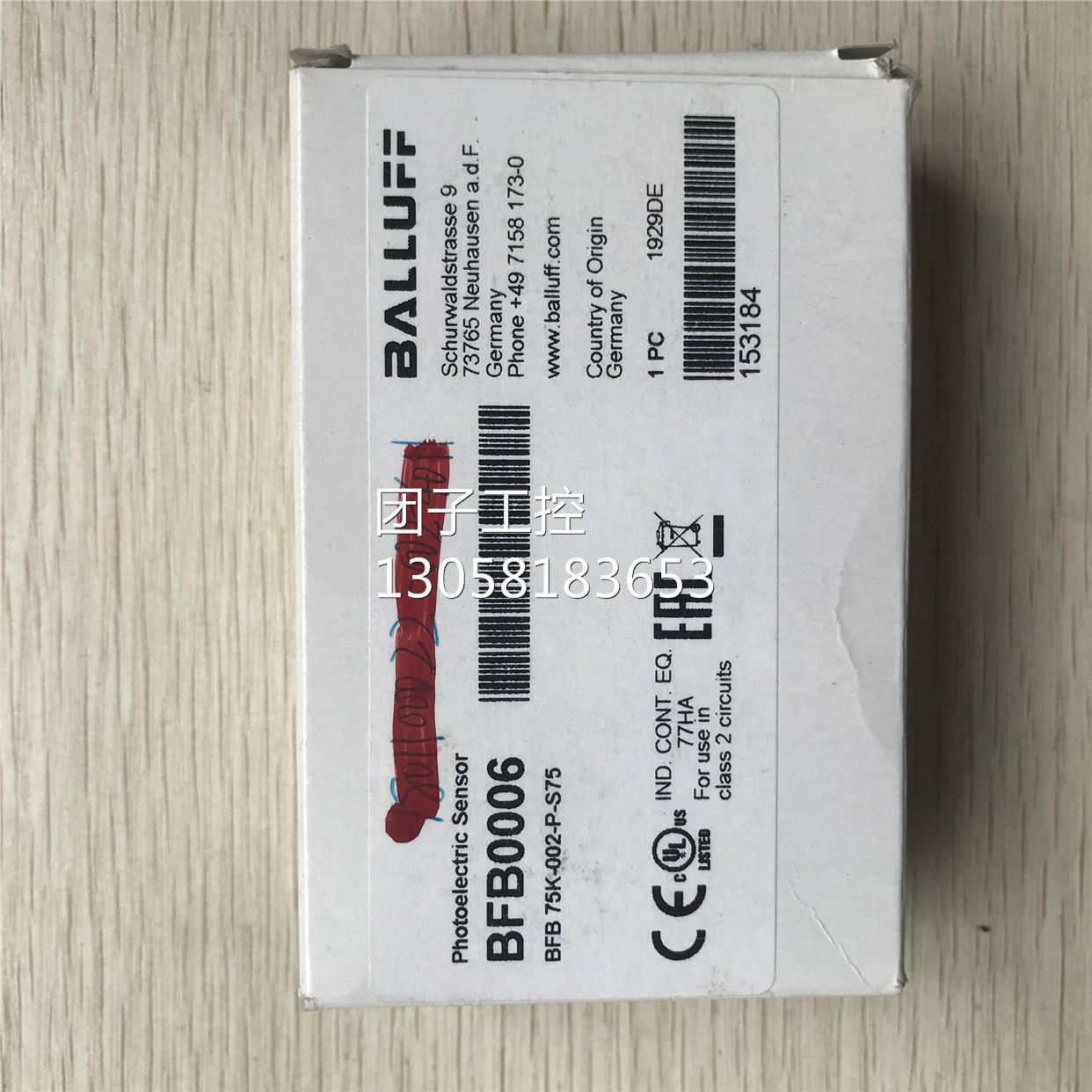 ￥BFB0006 BFB 75K-002-P-S75 巴鲁夫 实物照片 询价