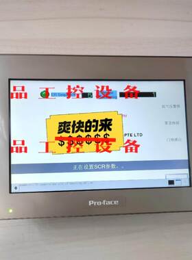普洛菲斯人机界面触摸屏PFXSP5500WAD控制器模块PF询价