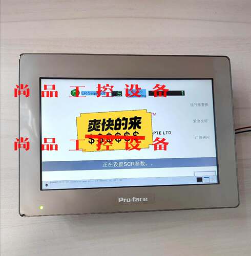 普洛菲斯人机界面触摸屏PFXSP5500WAD控制器模块PF询价