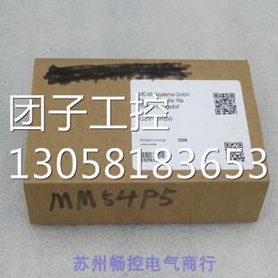 ￥德国ME-systeme放大器 GSV-15HSW 询价