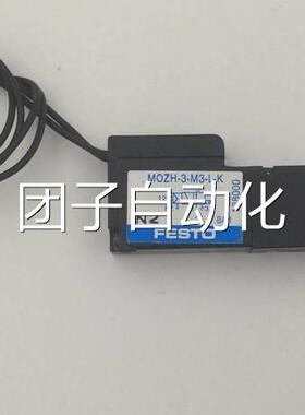 30186FE磁STO电阀MOZH-3-3-L-K18 8000M 现货询价