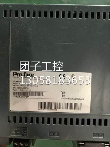 二手原装触摸屏GC-44
