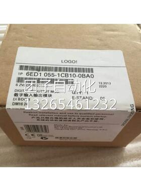 6ED1055-1MA00-0BA2西门子LOGO!主机AM2扩展模块6ED10551MA000BA2