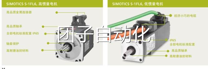 6FX3002-5CK32-1CA0西门子V90伺服电机 动力电缆含接头 原装现货