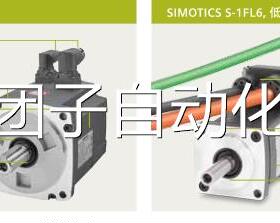 1FL6067-1AC61-2LB1西门子V90伺服电机2KW值编码器带抱闸原装询价