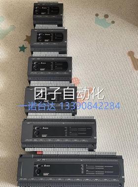 询价DVP80ES200T DVP80ES200R 台达PLC 40进40出 台达ES2系列台达