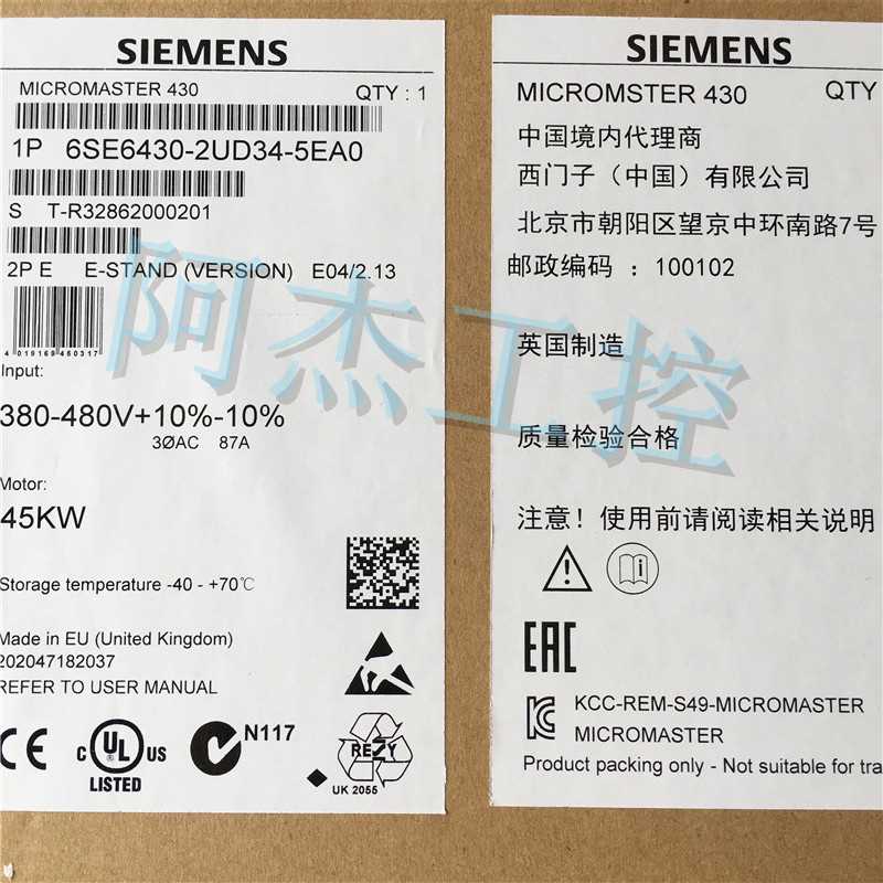 @全新原装正品西门子变频器 6SE6430-2UD34-5EA0 低价出售包邮询