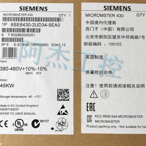 @全新原装正品西门子变频器 6SE6430-2UD34-5EA0 低价出售包邮询