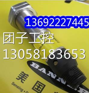 ！M18SP6FF50Q 美国BANNER邦纳 金属圆柱外形漫反式背景屏蔽型光