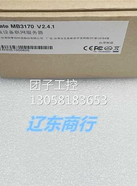 ！MGate MB3170 全新摩莎MOXA总线设备联网服务器MGate MB3询价