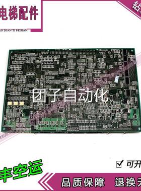 三菱电梯群控板KCC-7A/KCC-702A0/KCC-704AKC/C-702B/并联板全0新