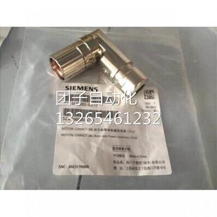 询价 西门子原装 V90伺服动力电缆接头6FX2003 0LL11 电机侧不含线