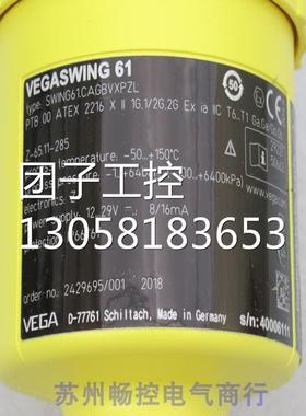 ￥VEGA威格音叉液位开关VEGASWING61 SWING61.CAGBVXPZL 询价