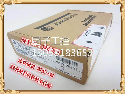 ！1747-L553/C AB 全新原装正品 询价
