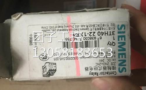 ￥3TH40 22-1XB4西门子 工程余货 外包装旧 有质保询价