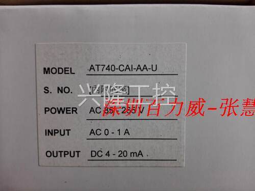 ！台湾 AECL AT740-CAI-AA-U 转换器 全新原装！询价